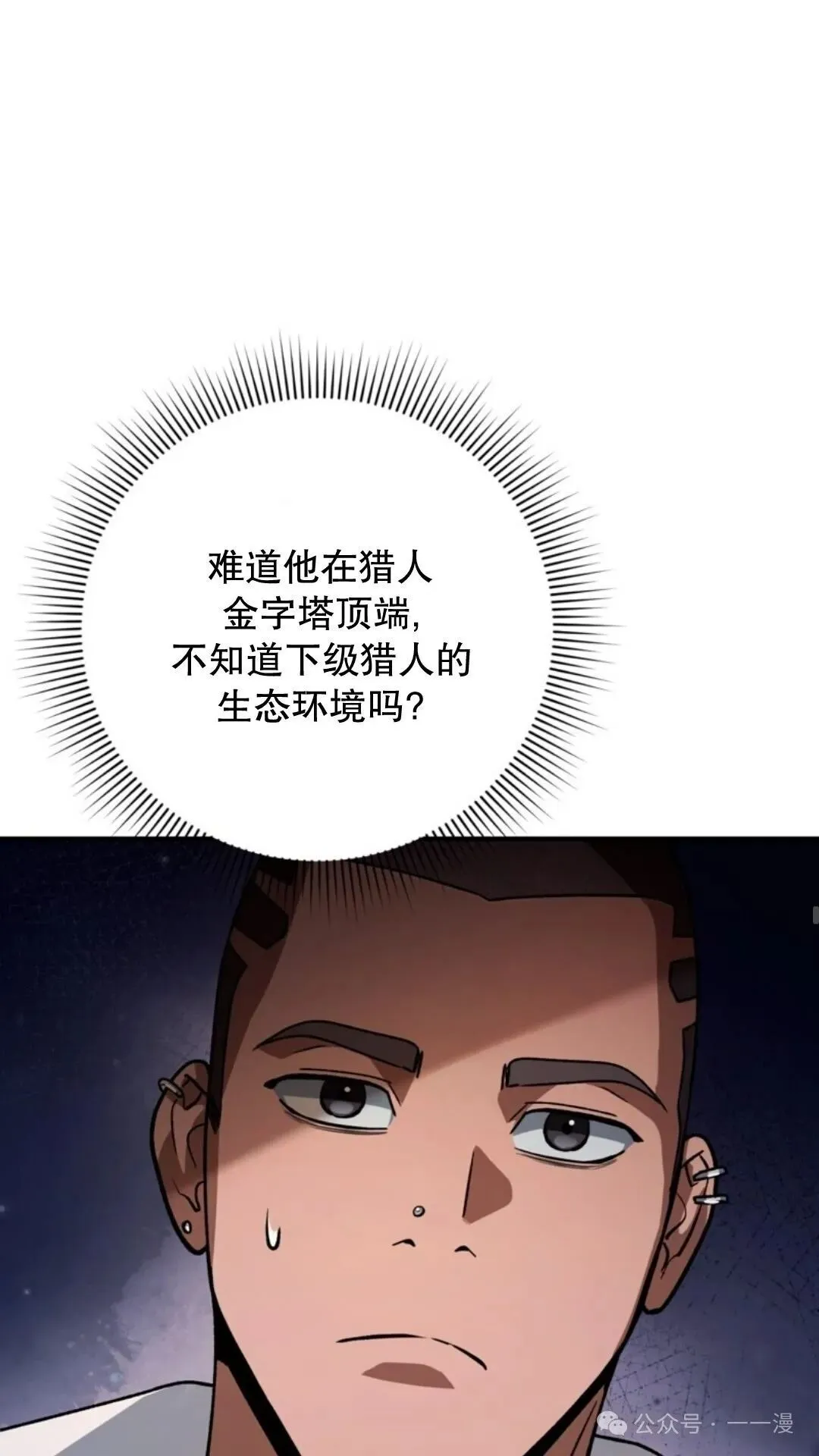 第8集66
