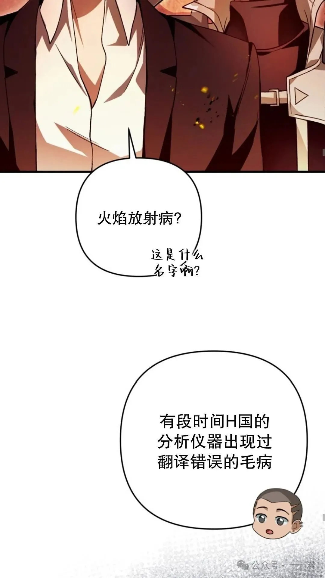 第8集39