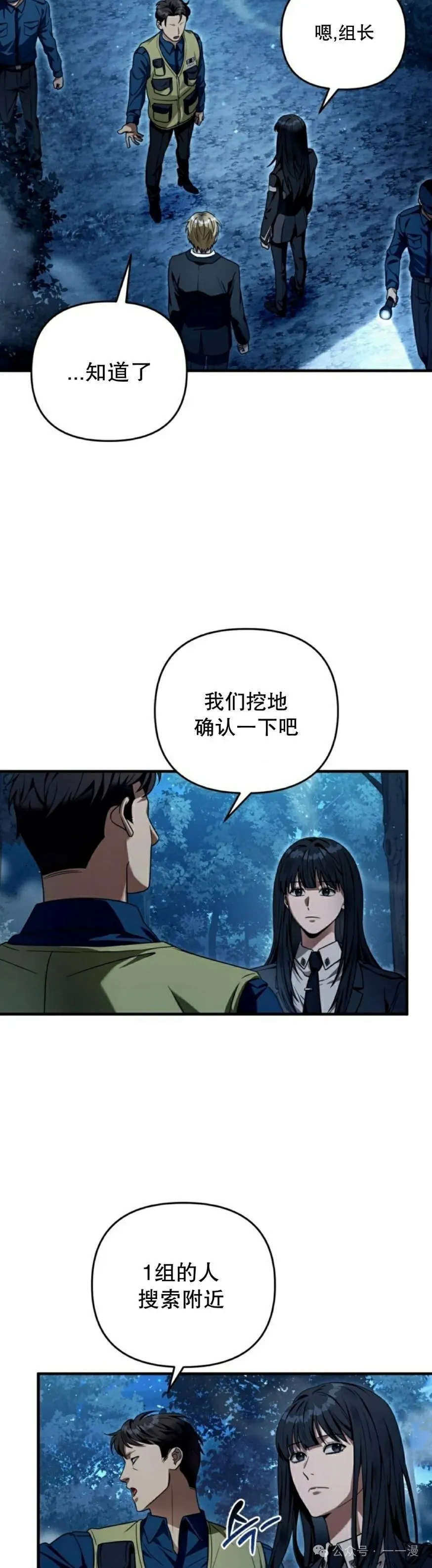第30集31