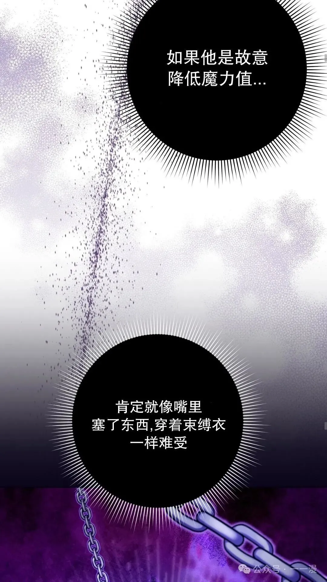 第13集46