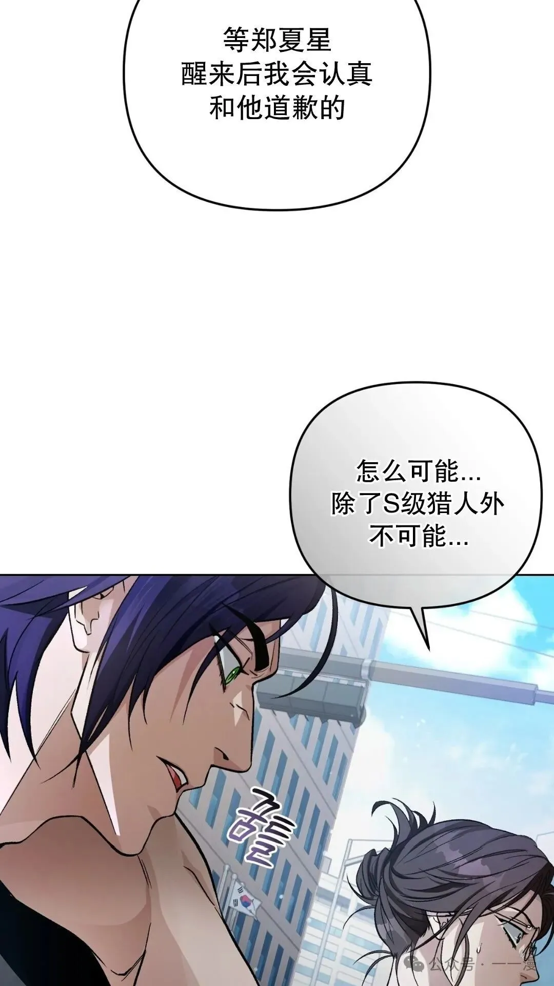 第13集98