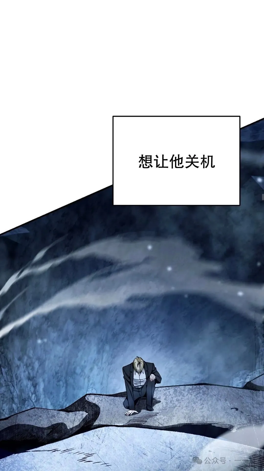 第5集61