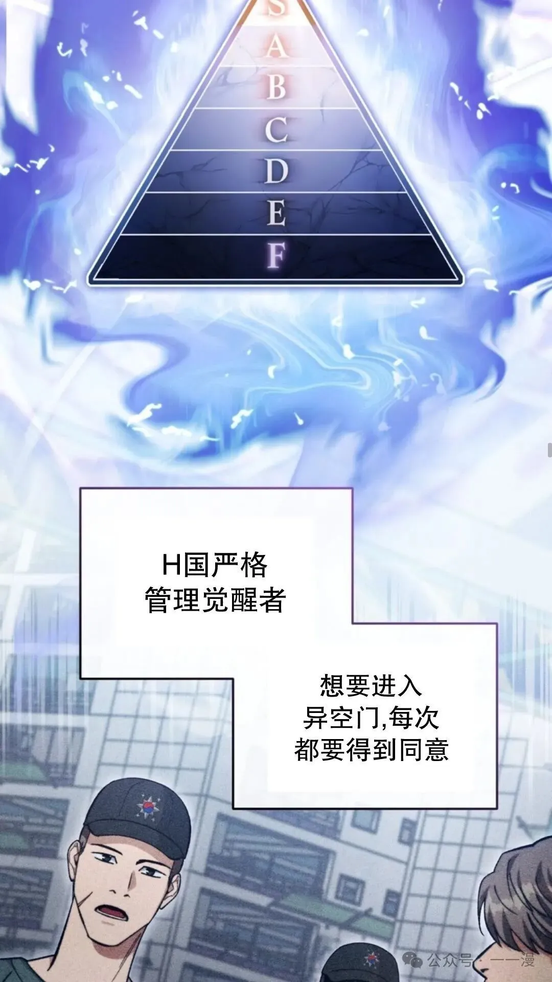 第6集38