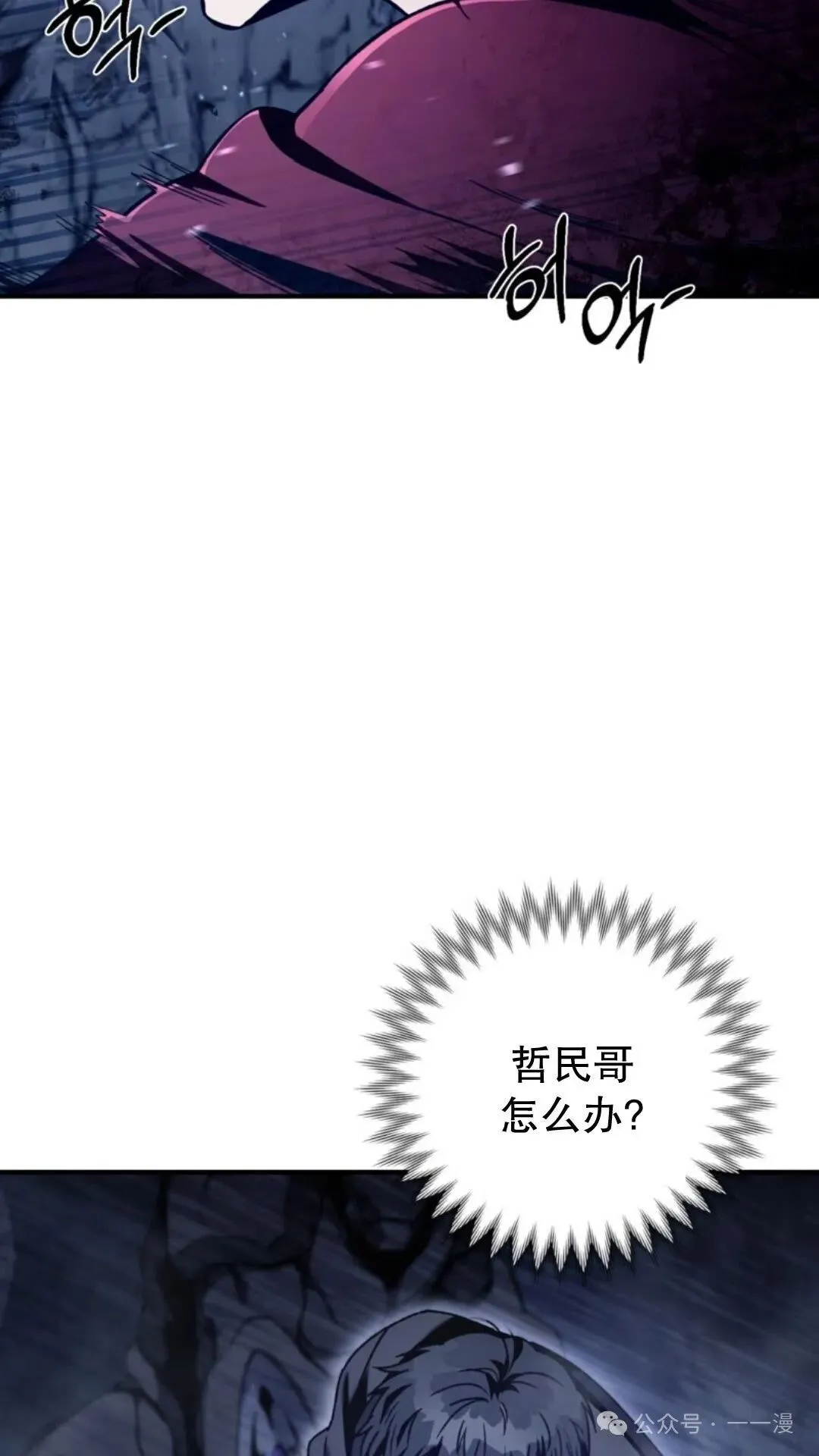 第4集97