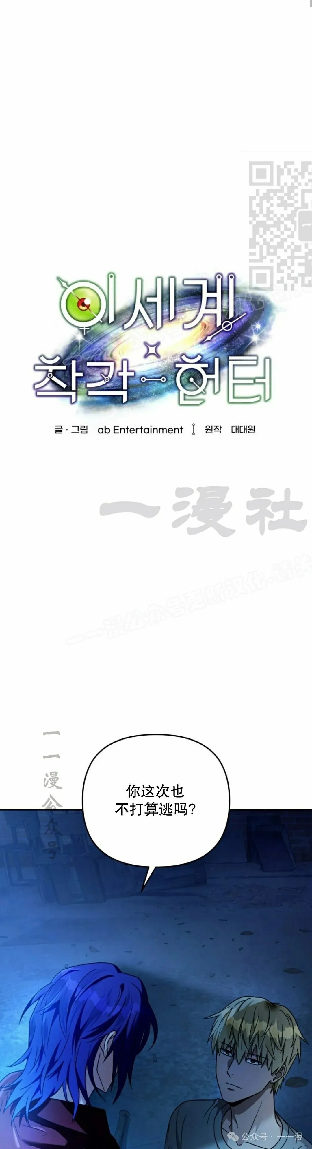 第19集80