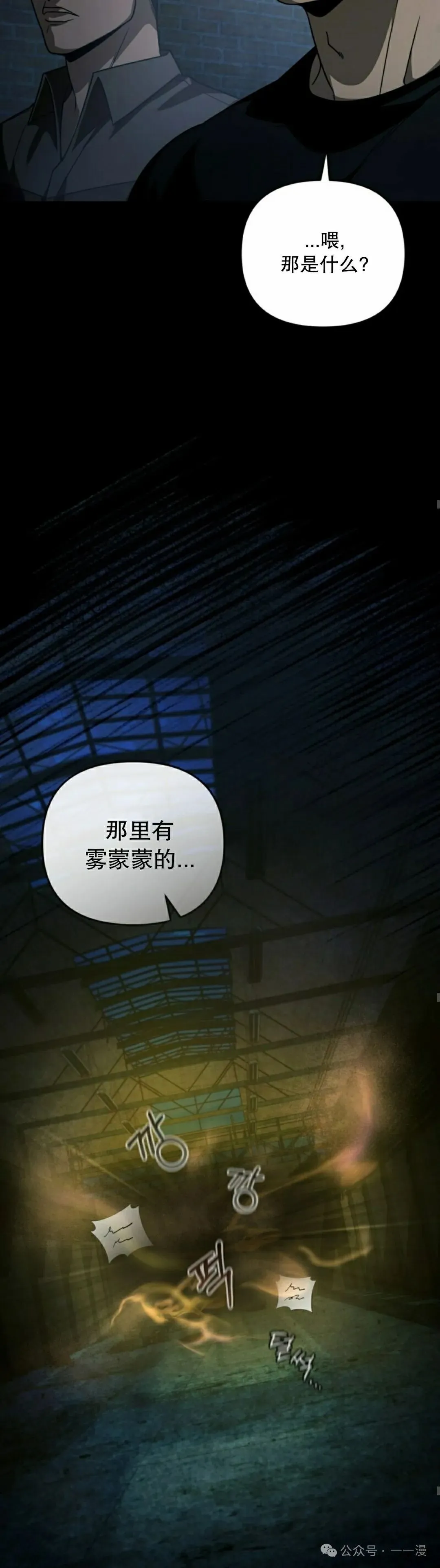 第19集17