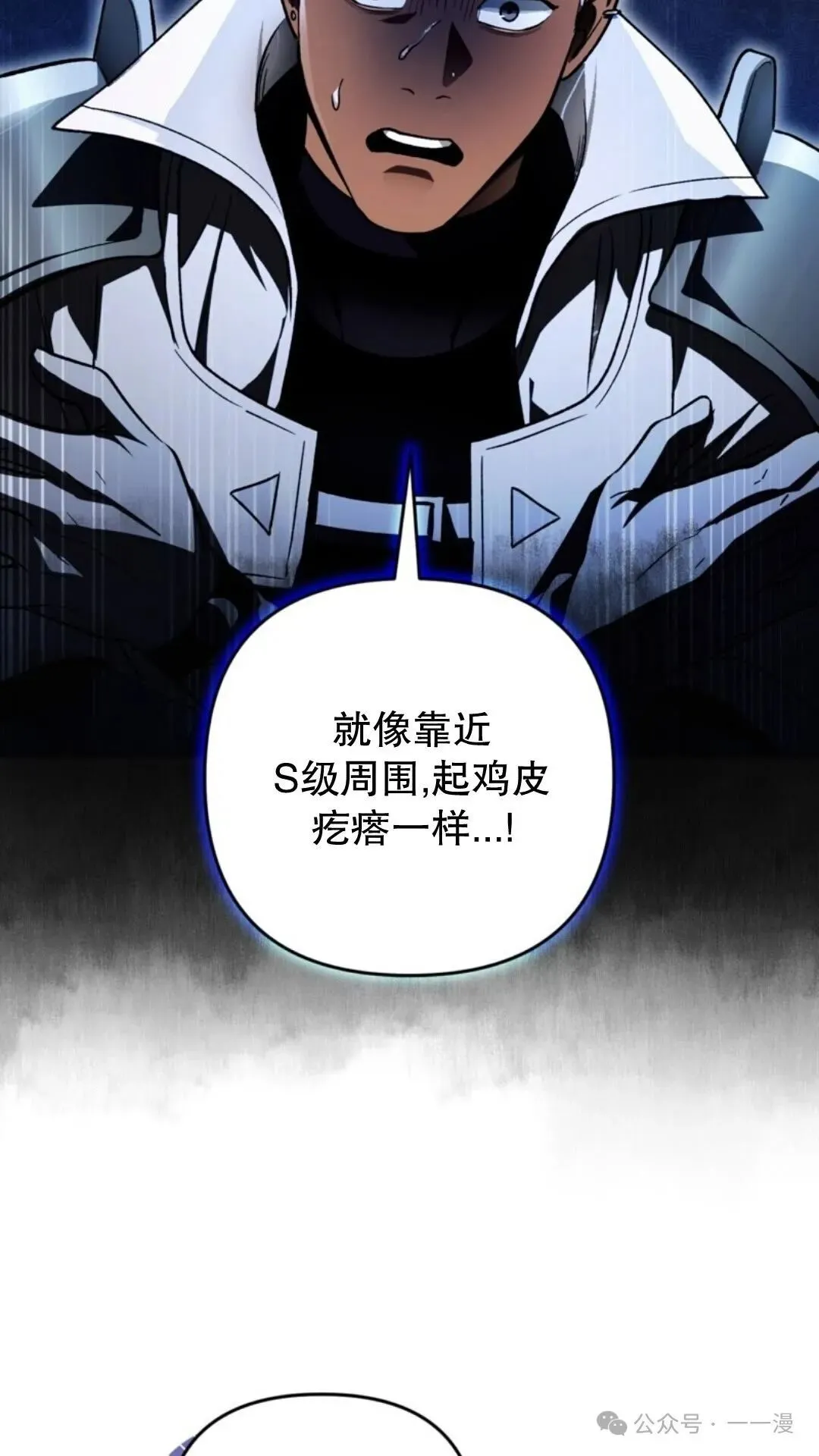 第8集85