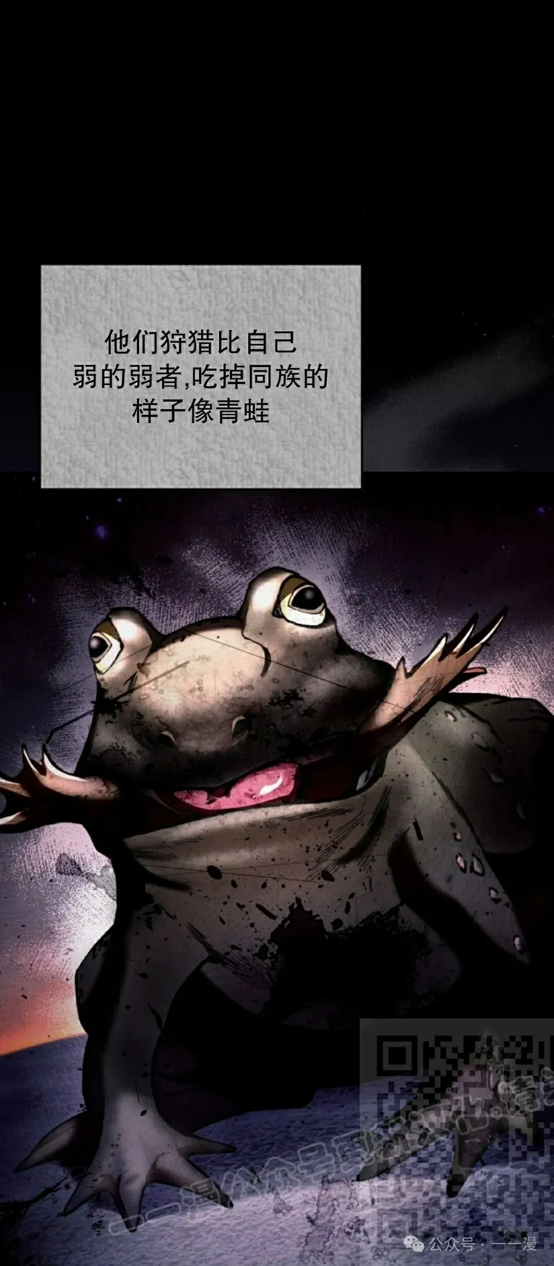 第25集52