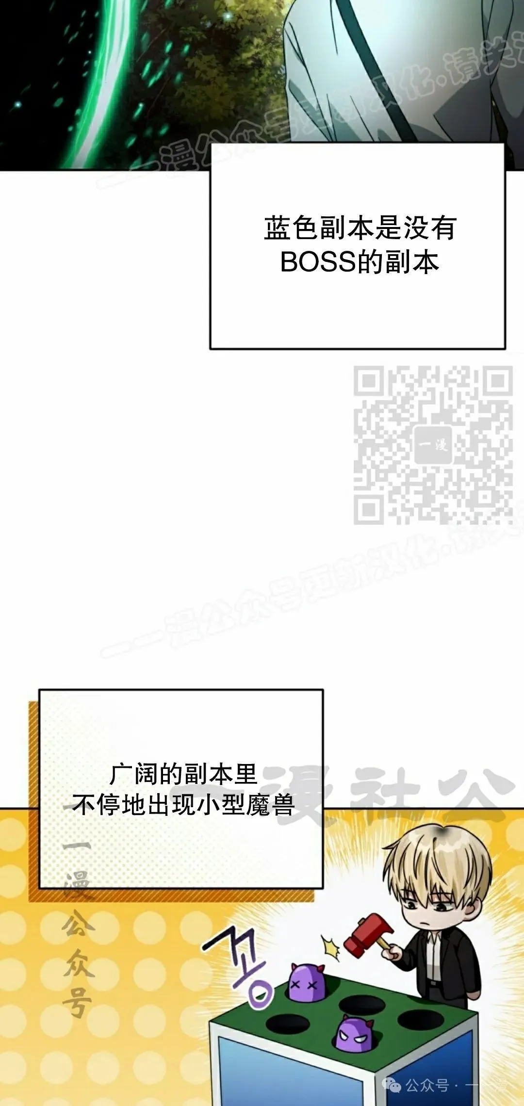第23集73
