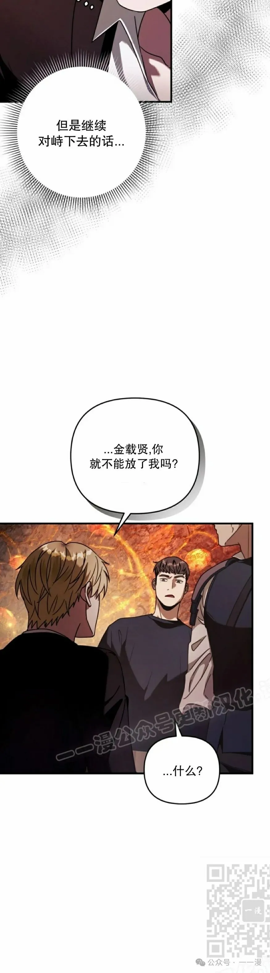 第26集18