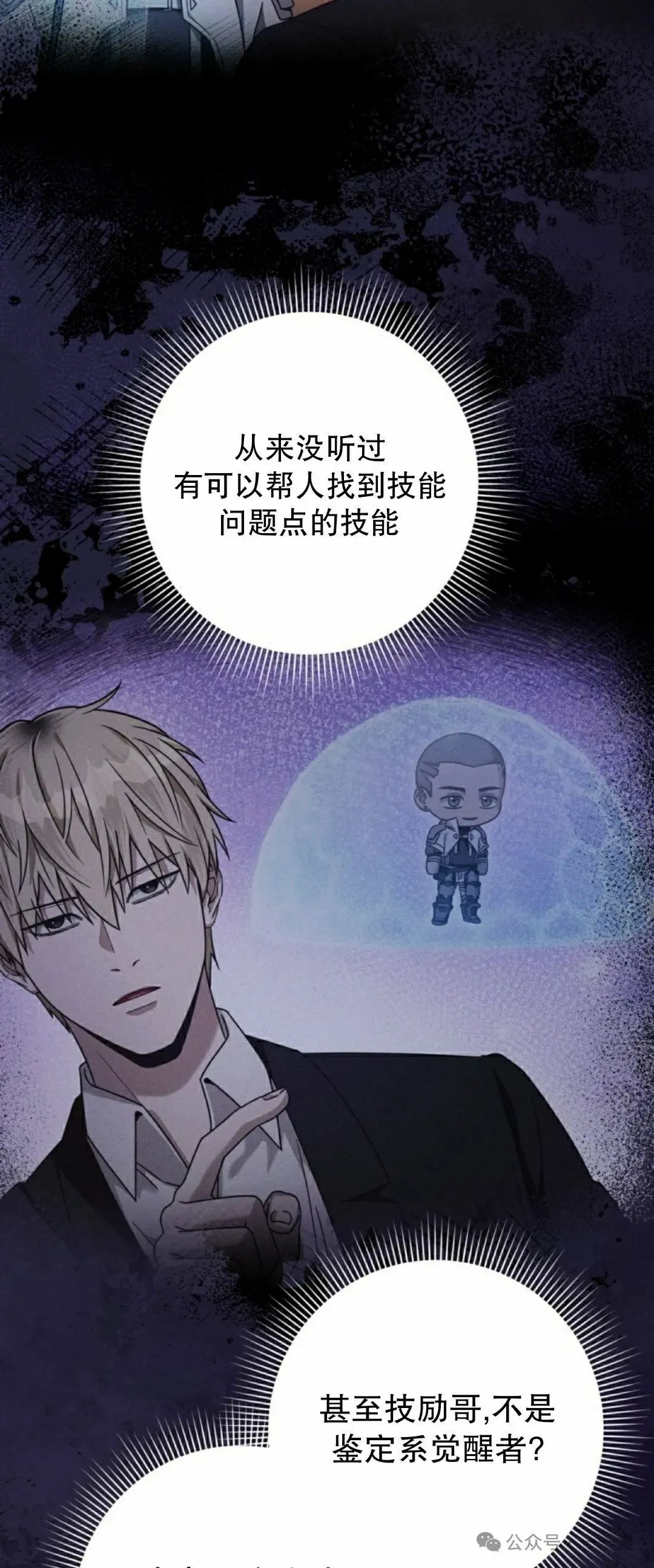 第23集6