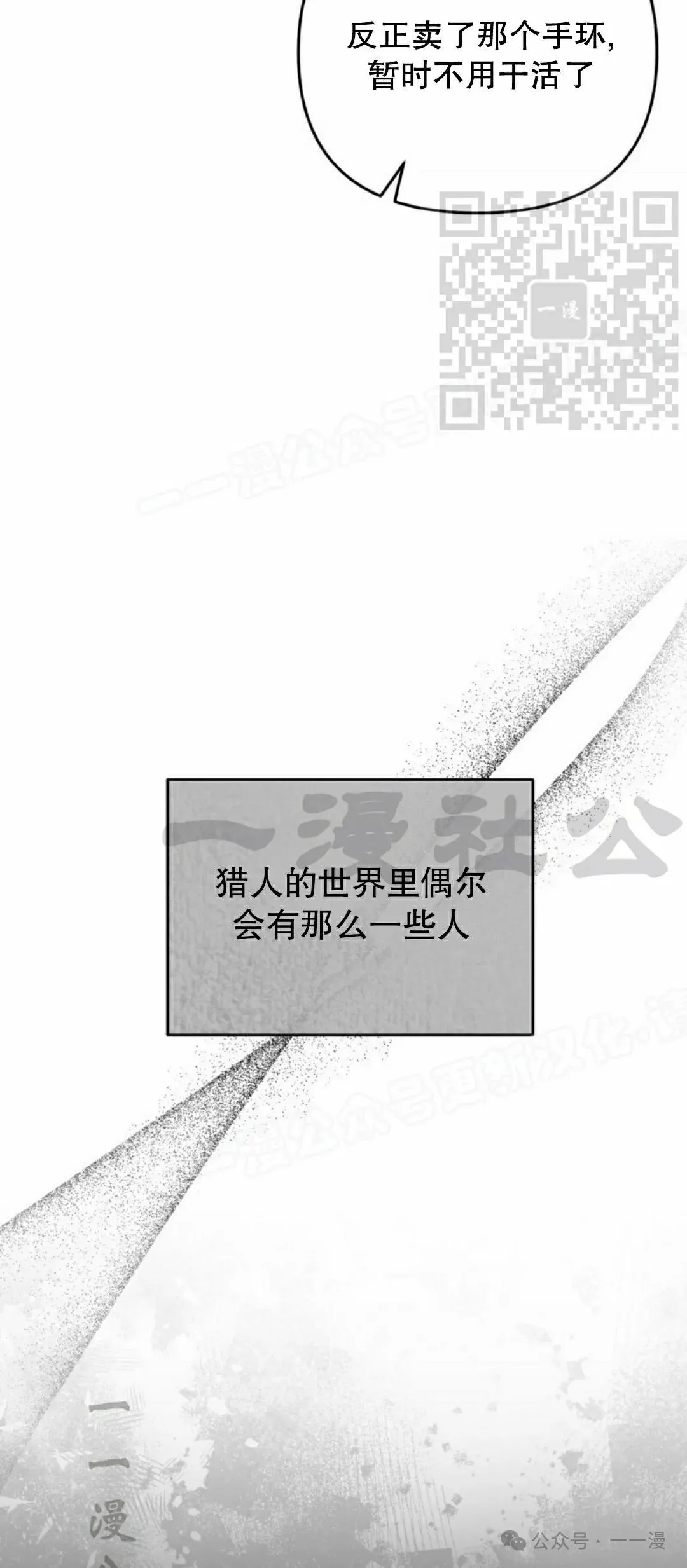 第25集49
