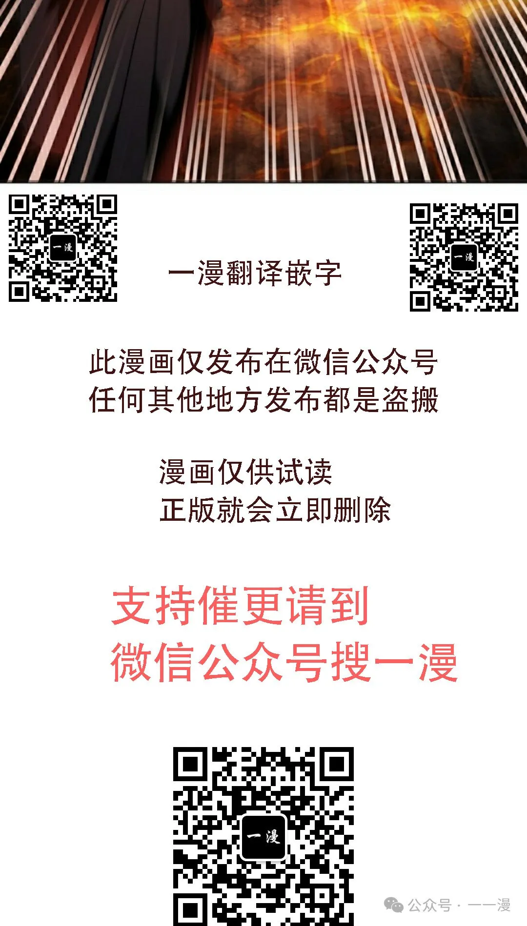 第25集104