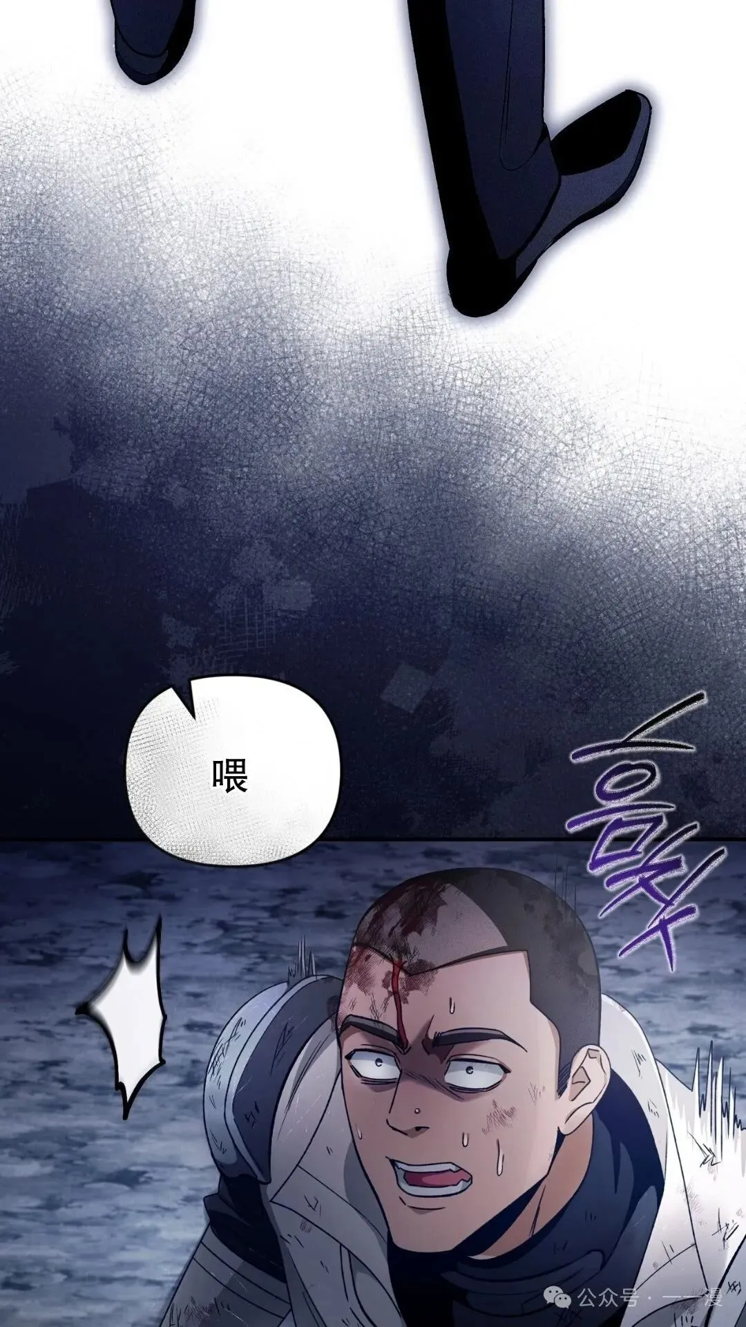 第5集110
