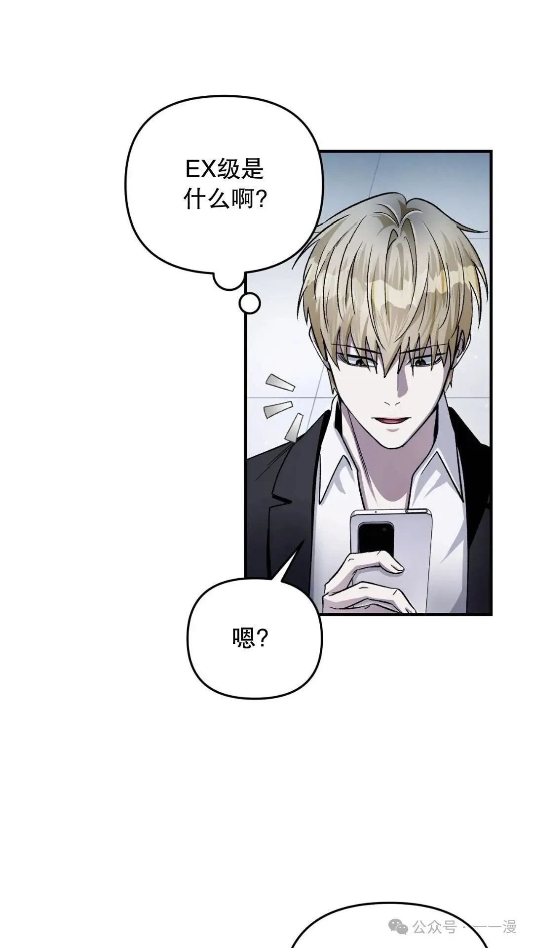 第10集92