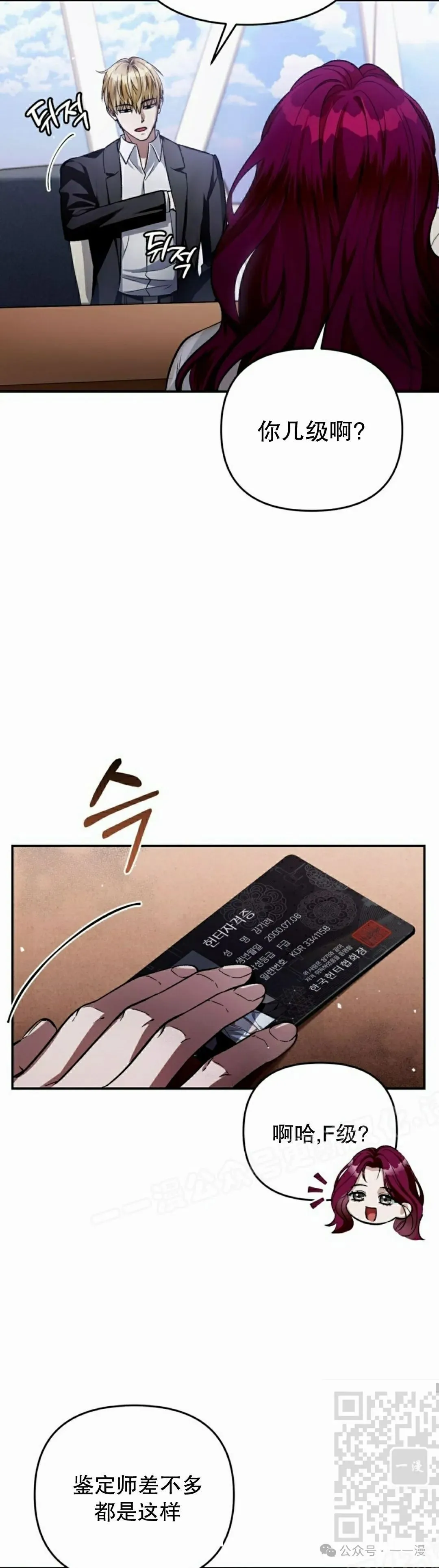 第15集48