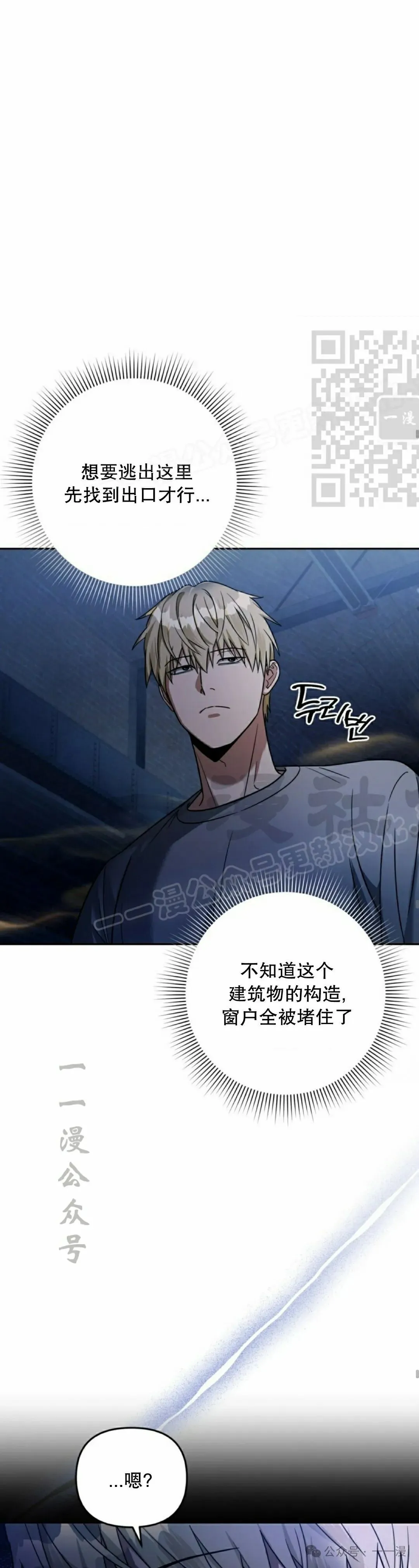 第19集25