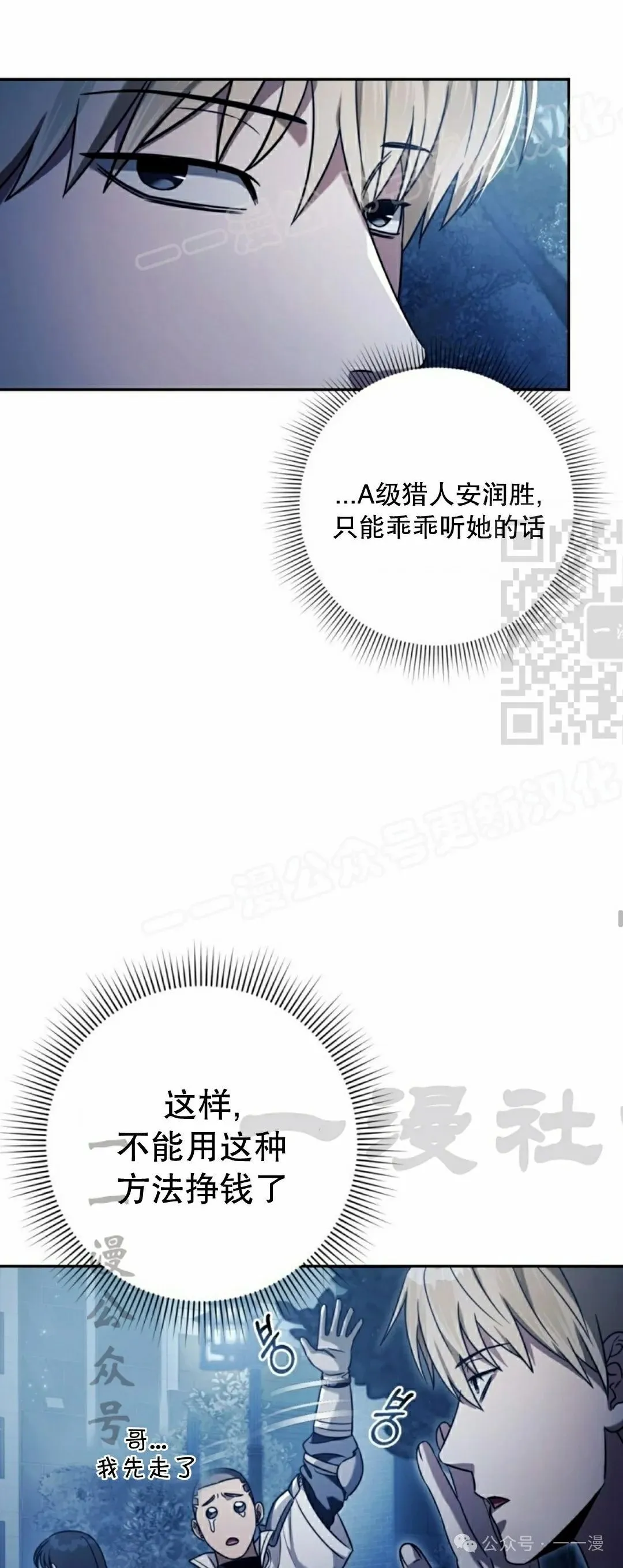 第23集58