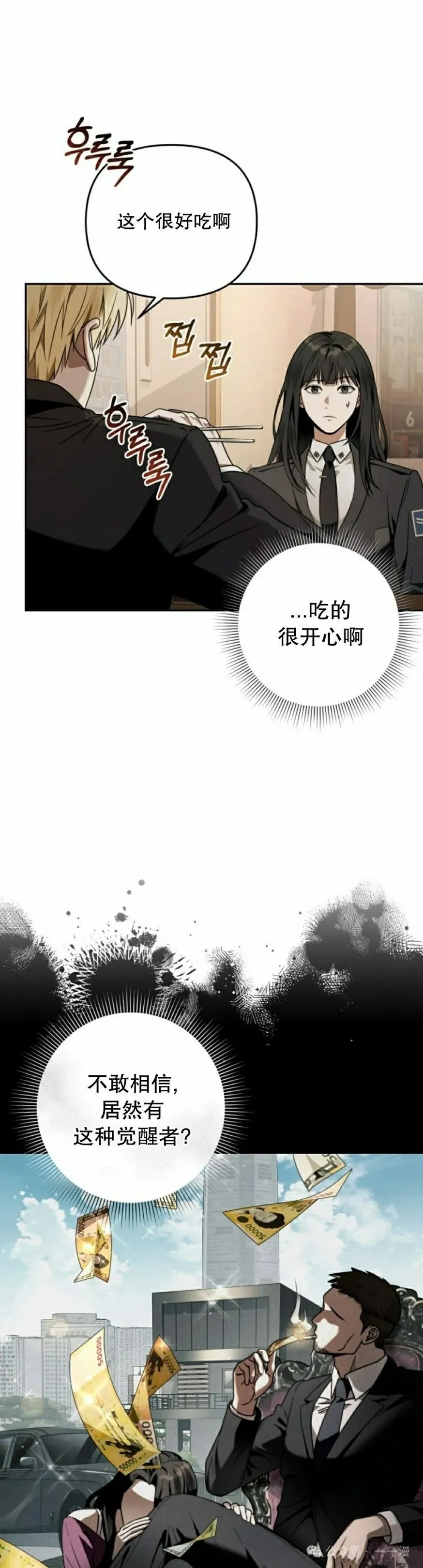 第29集14
