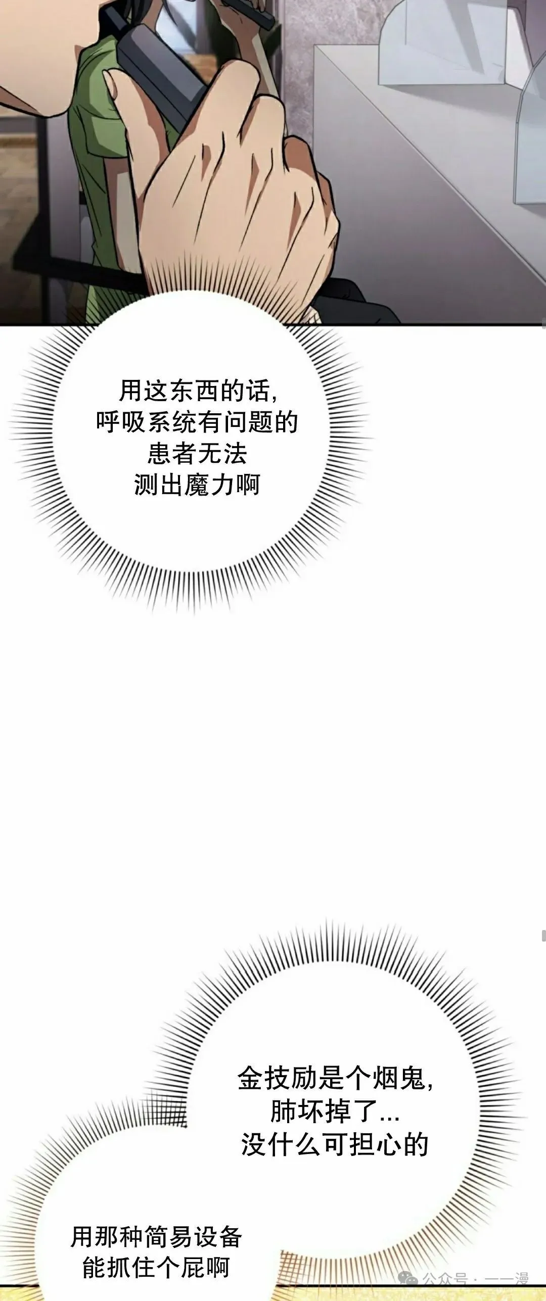 第17集56