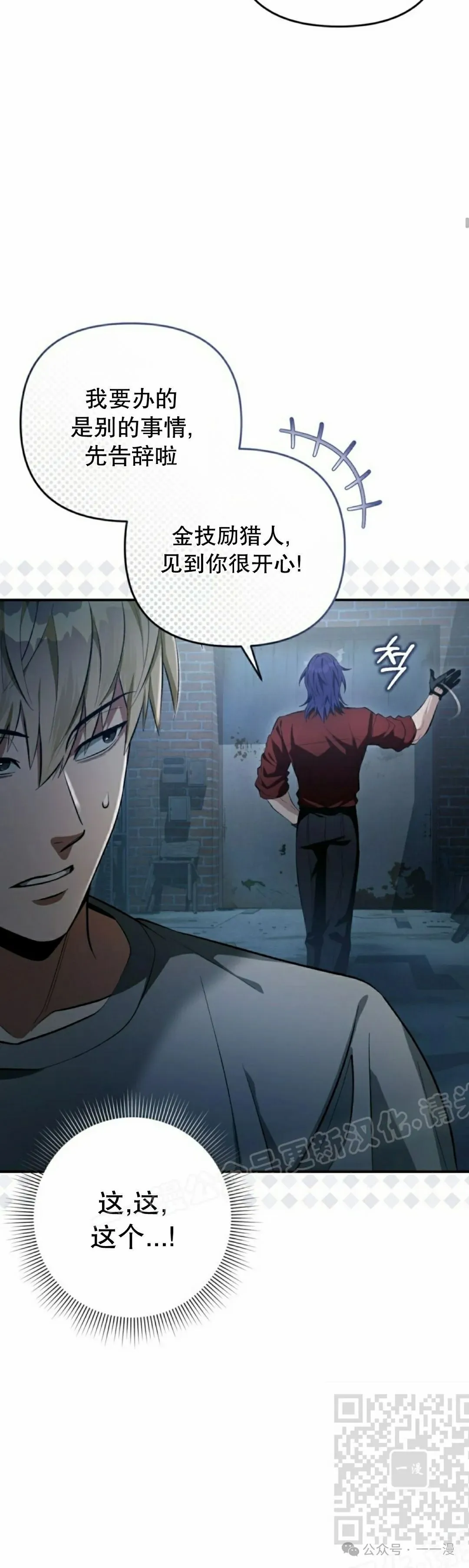 第18集48