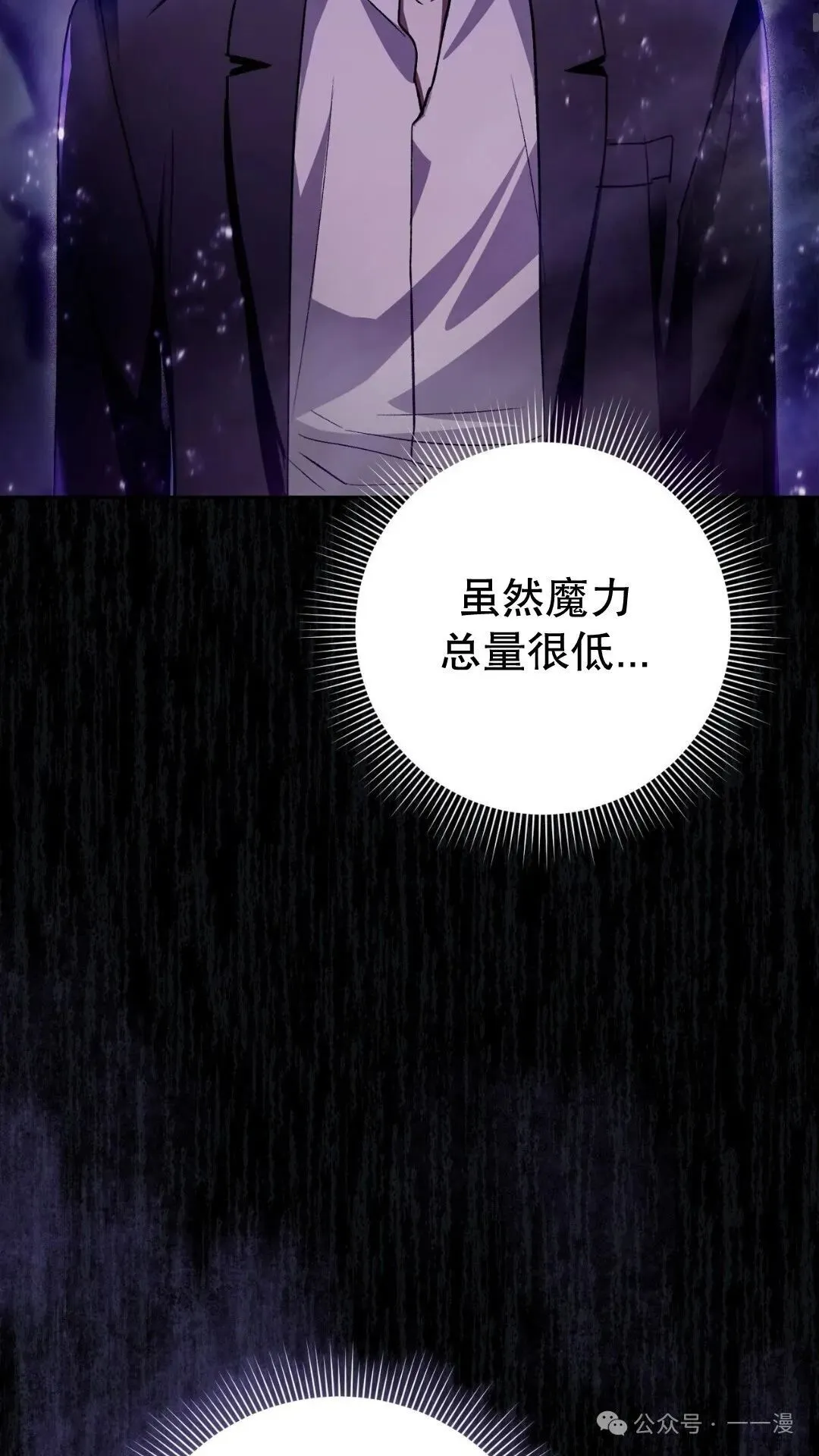 第13集12