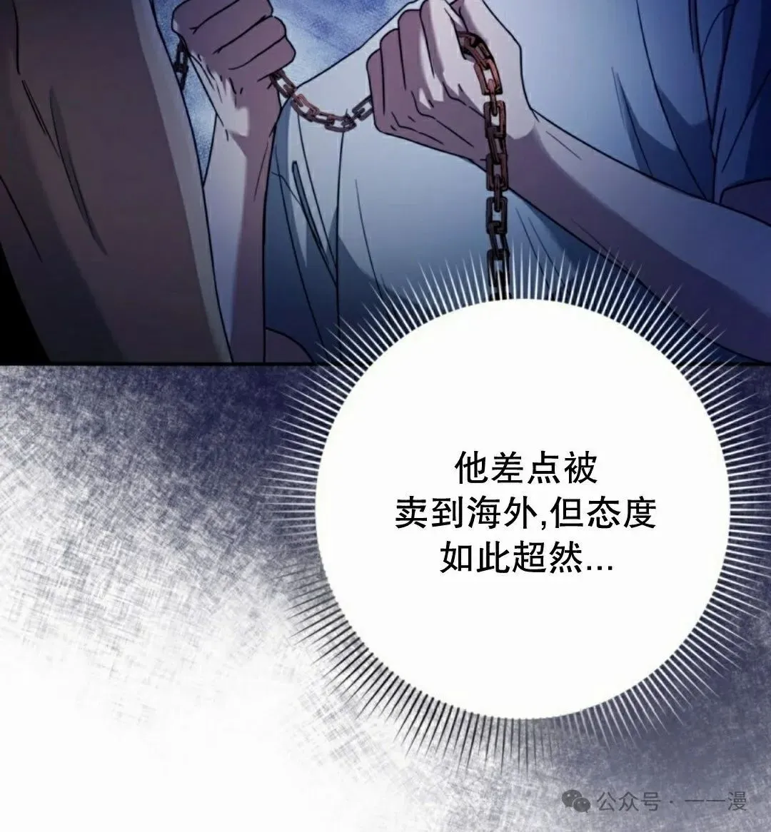 第20集61
