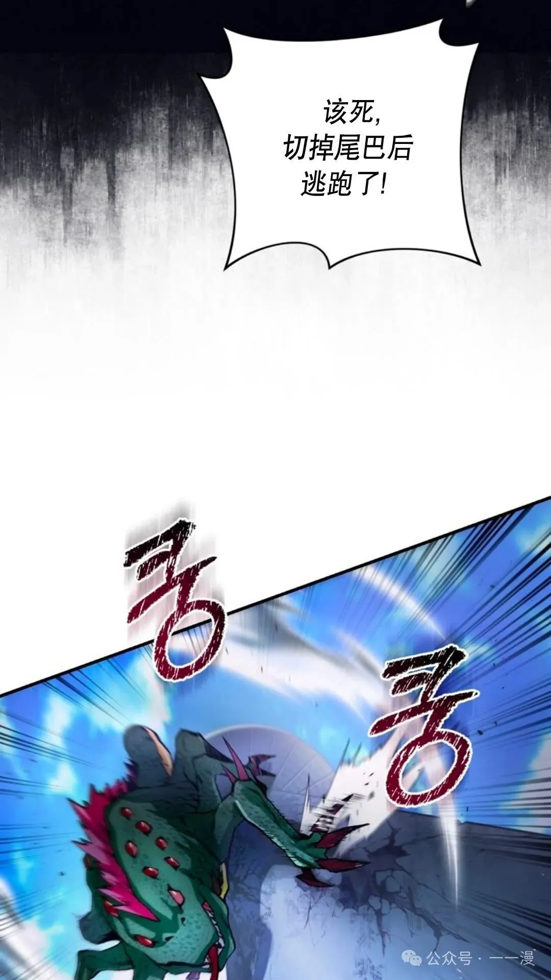 第7集73