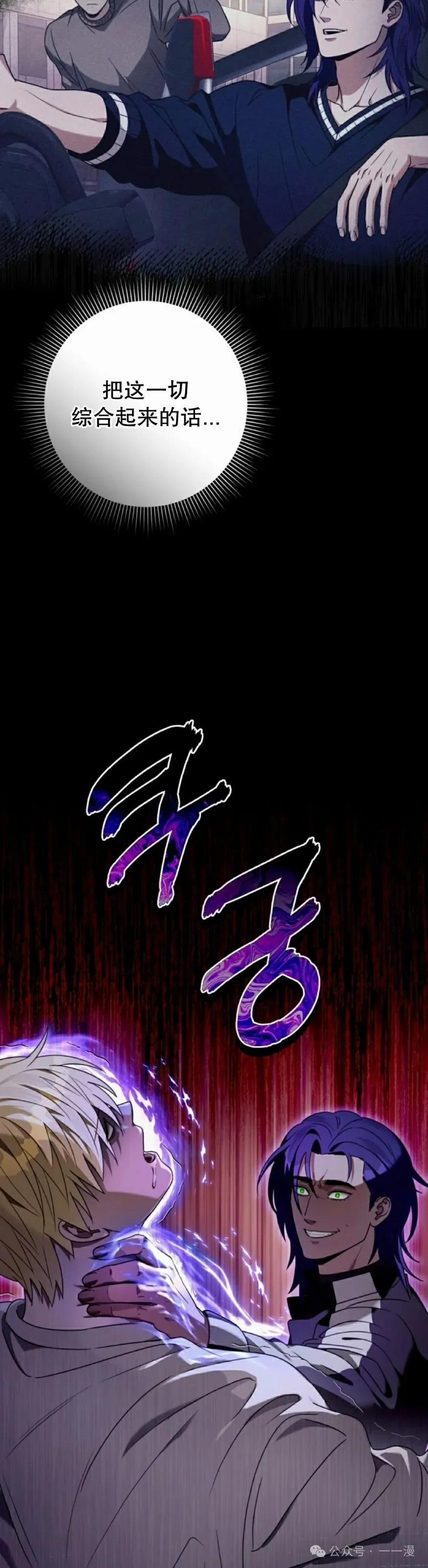 第28集34