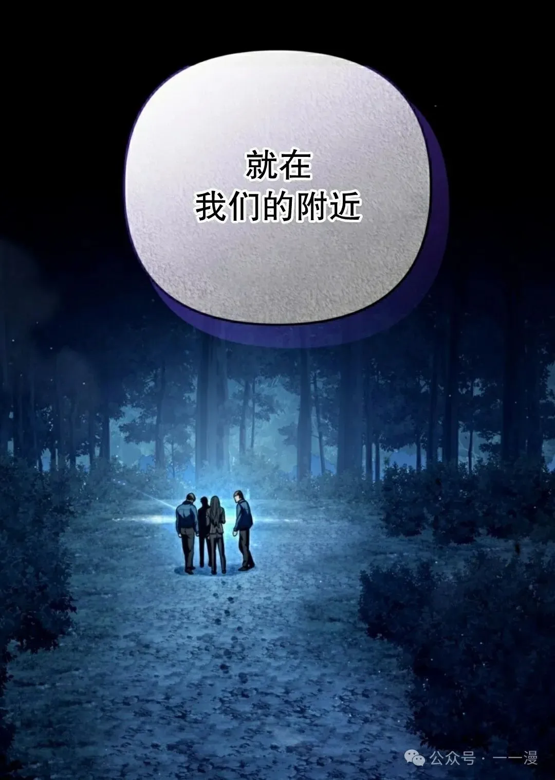 第30集27
