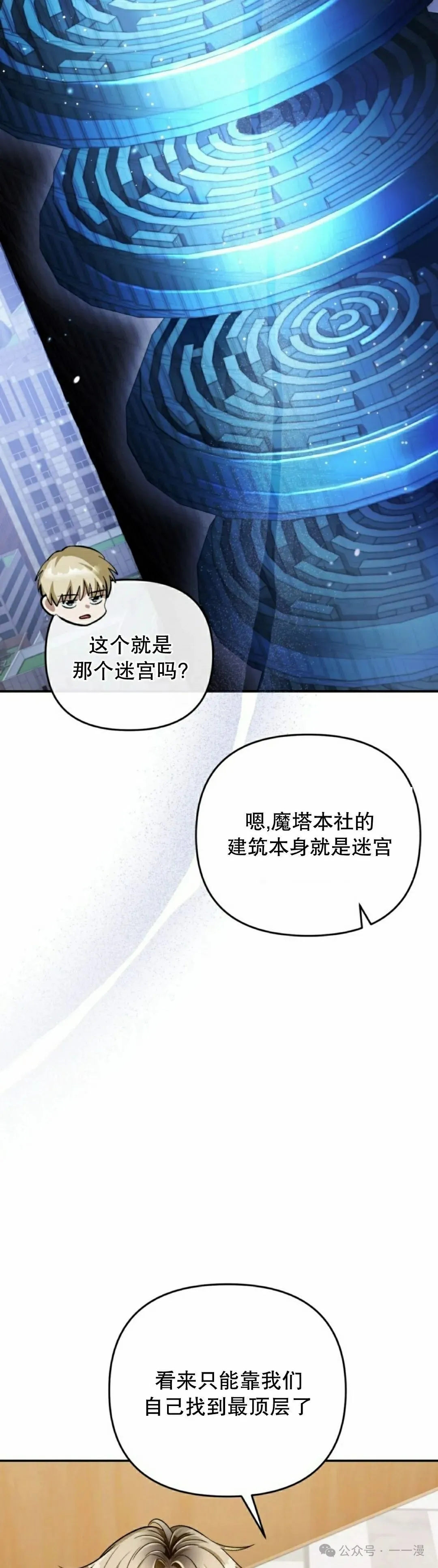 第15集4