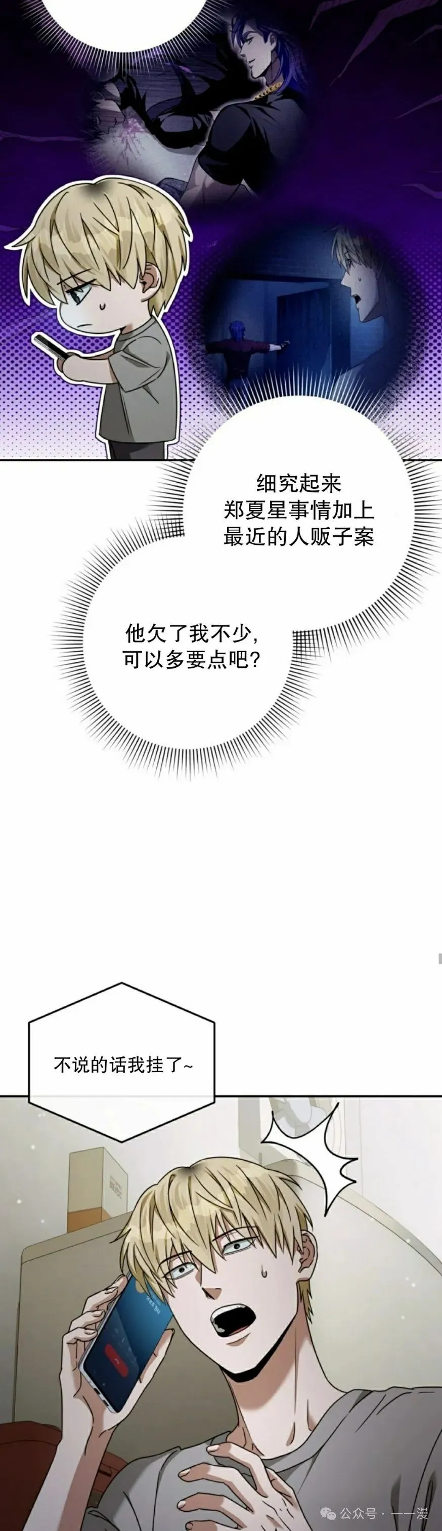 第21集44