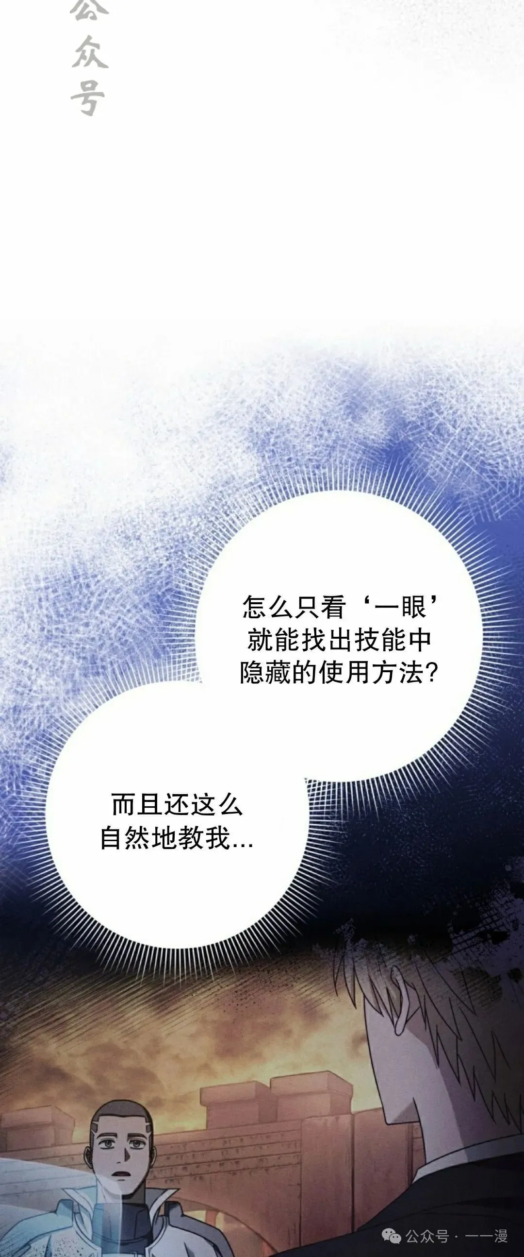 第23集5