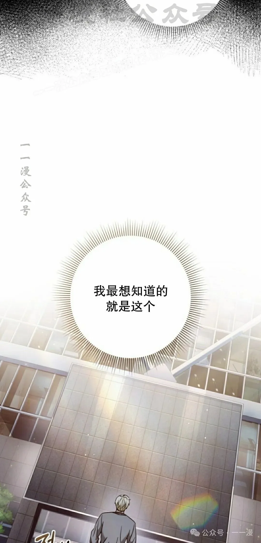 第28集23