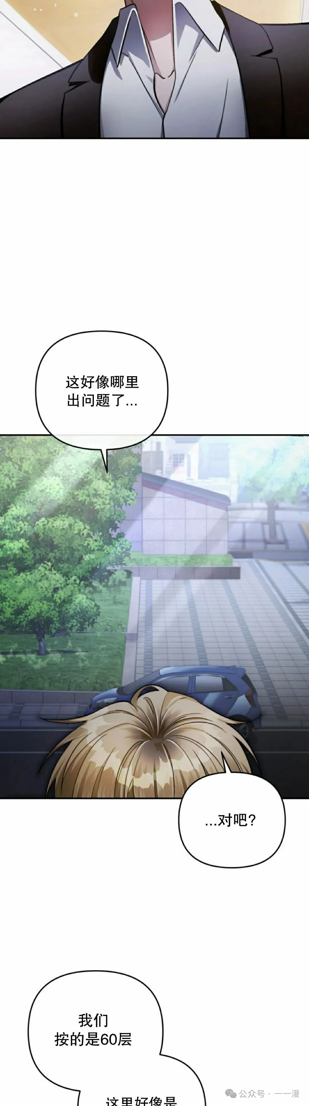 第15集1