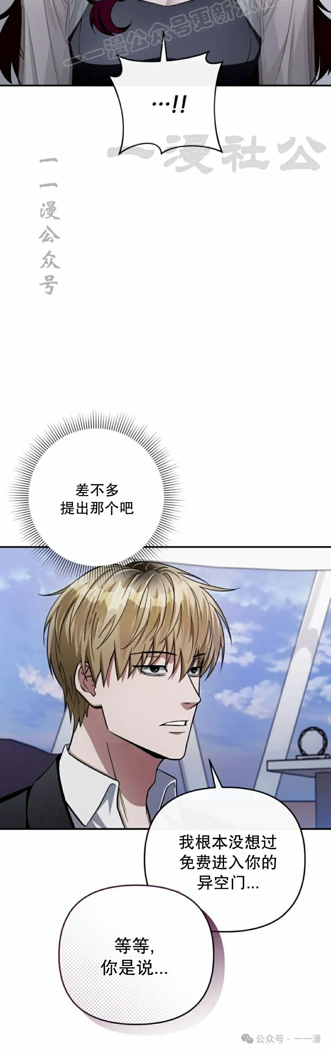 第15集59