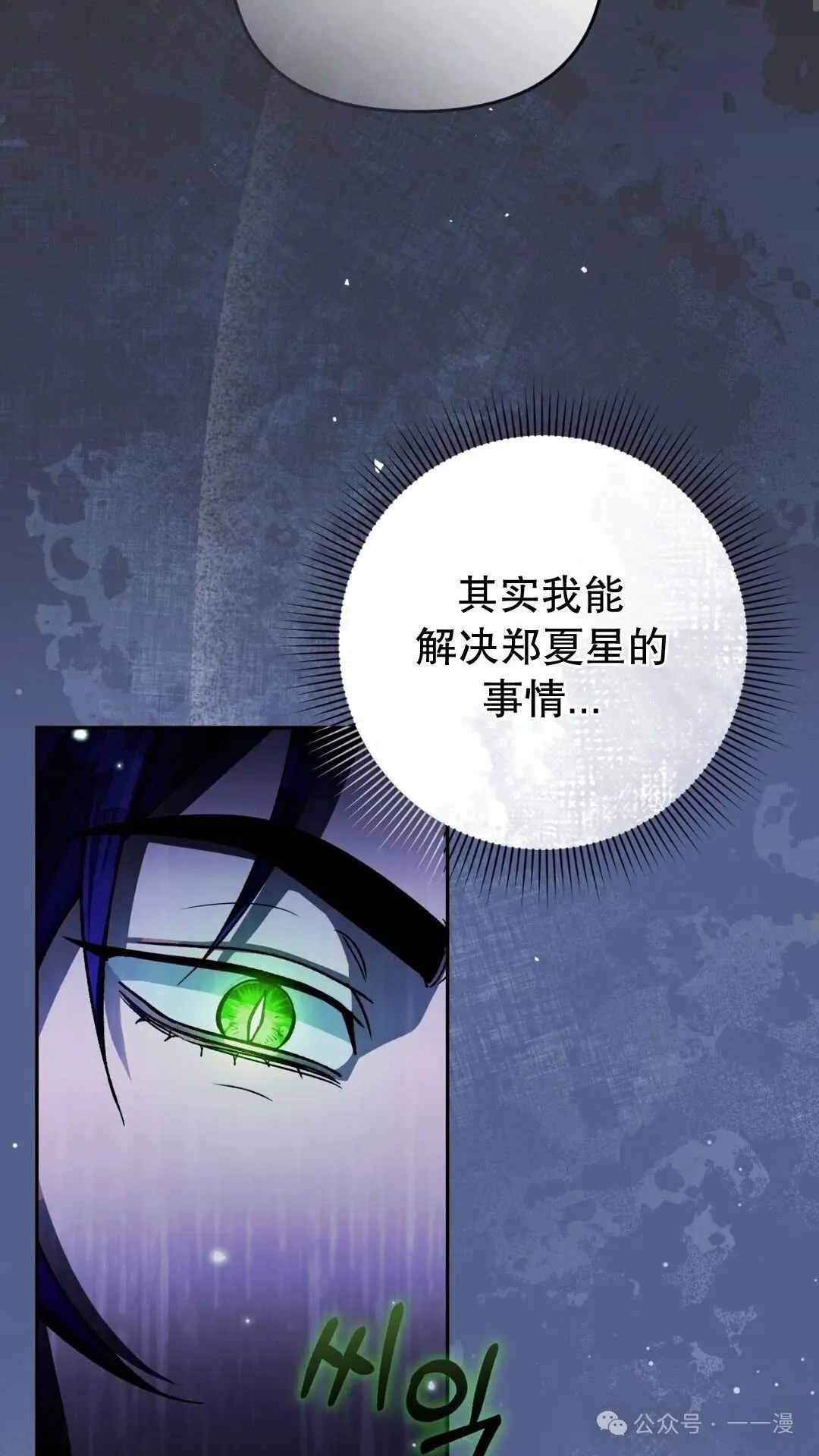 第13集35