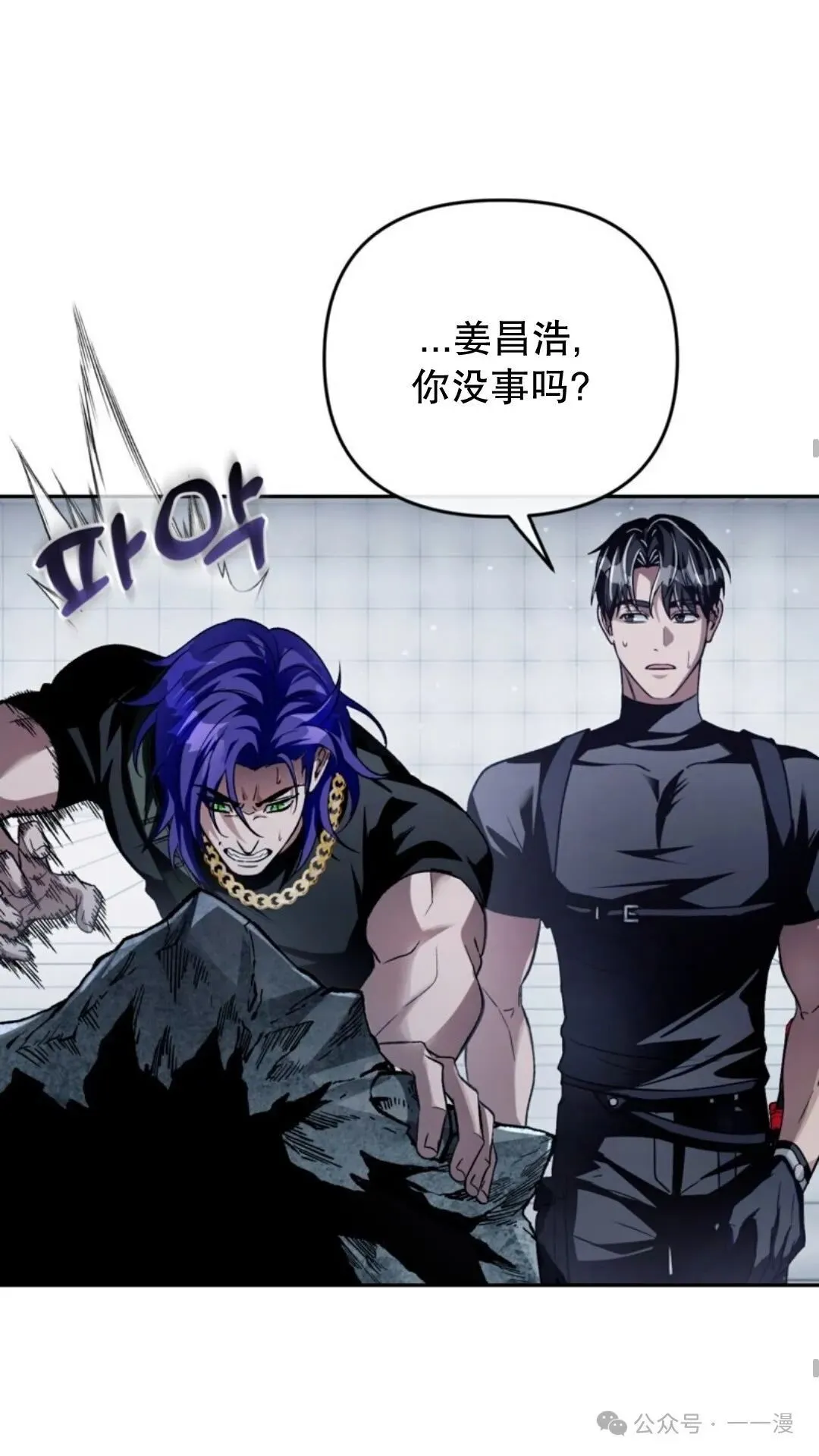 第12集68