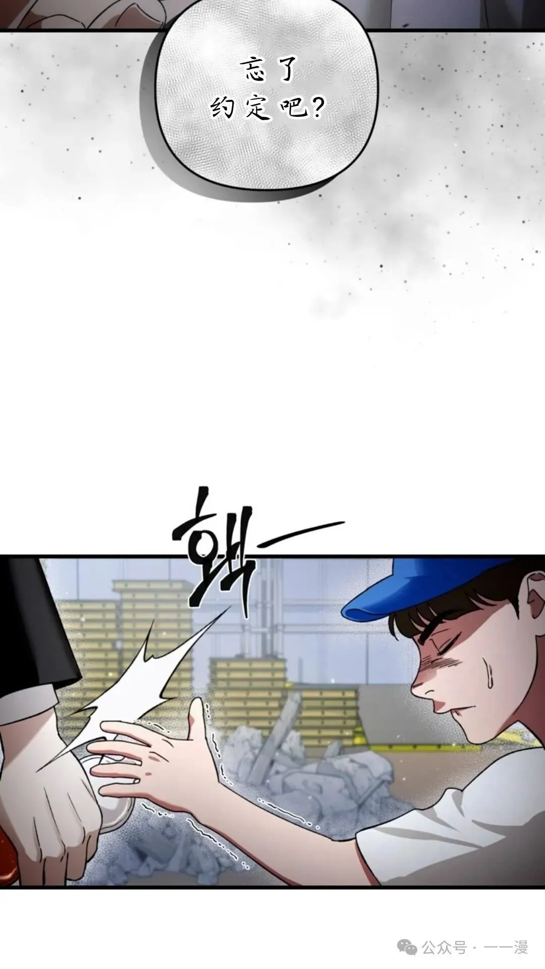 第2集103