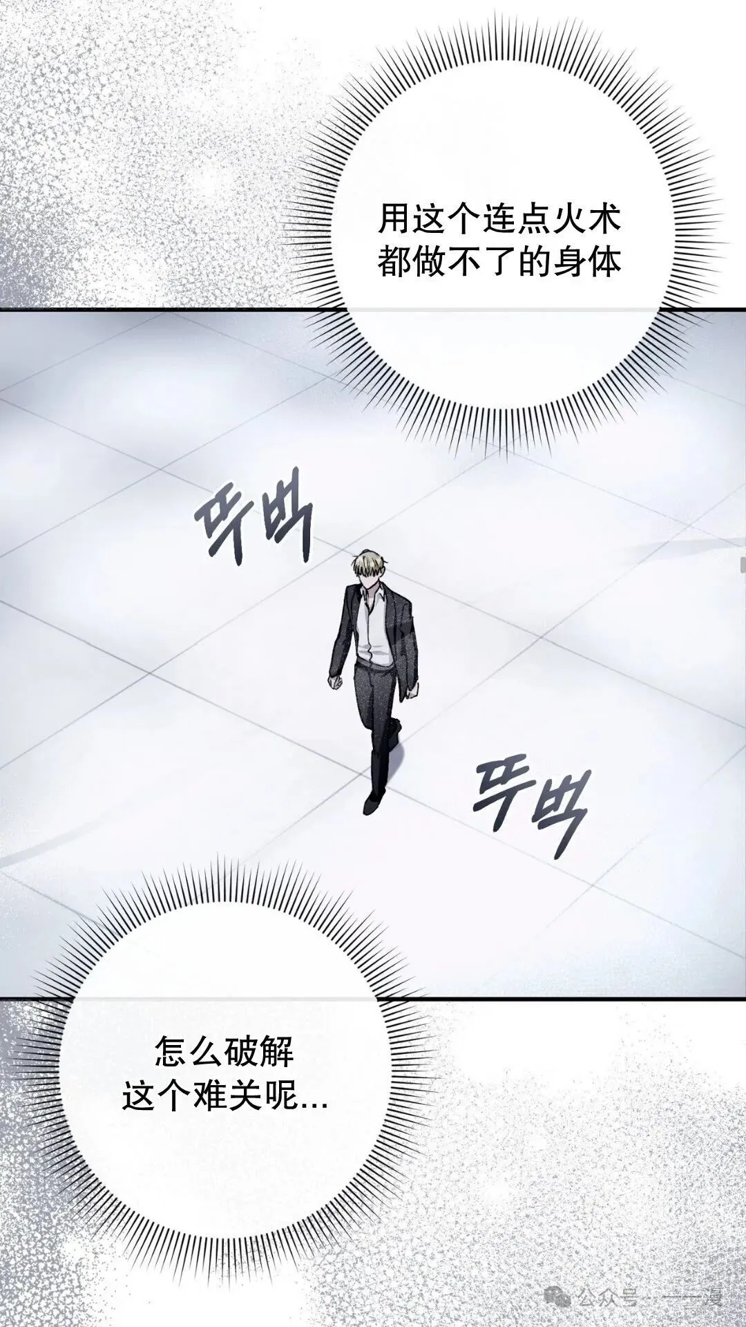 第10集67