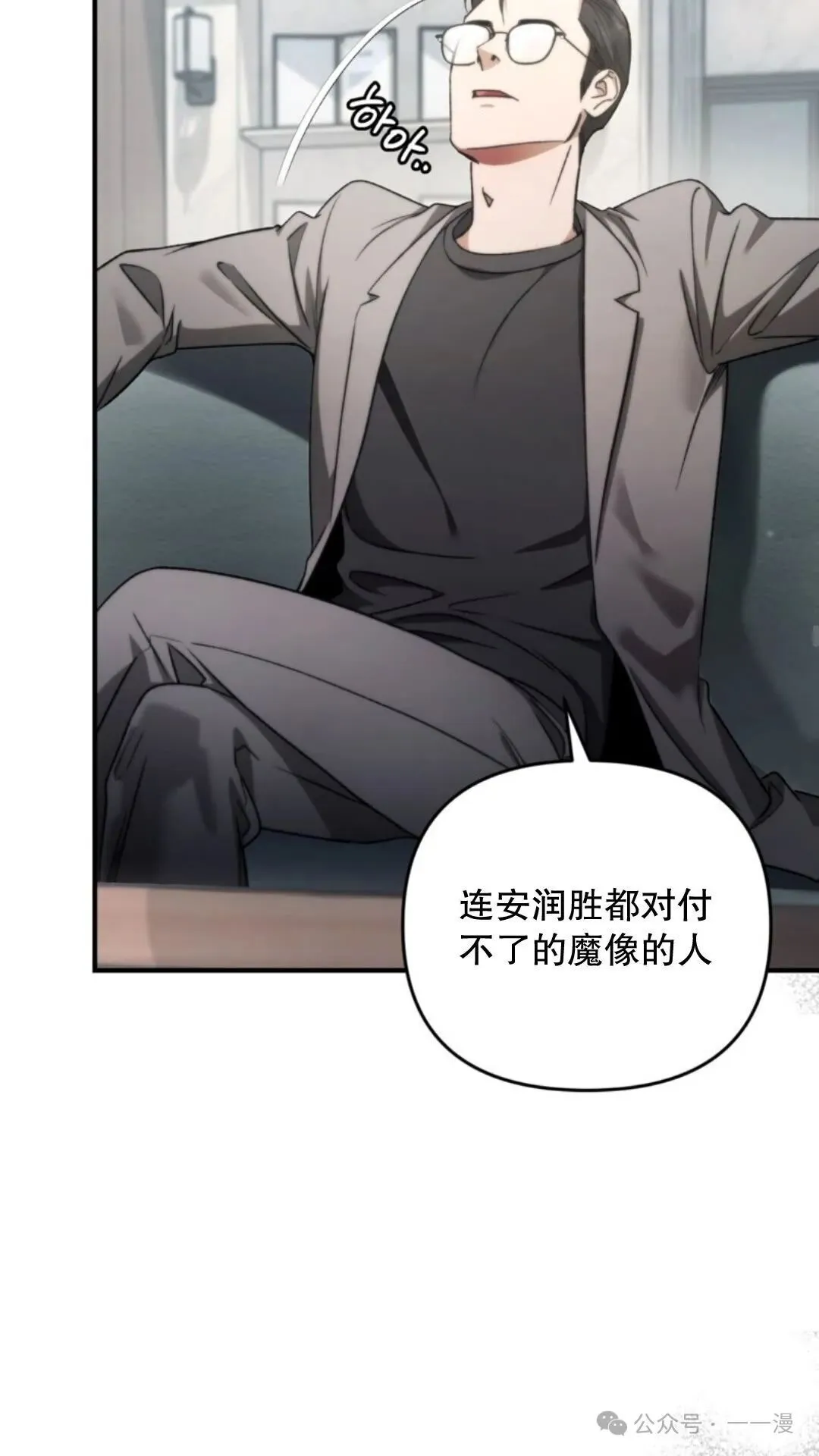 第6集26