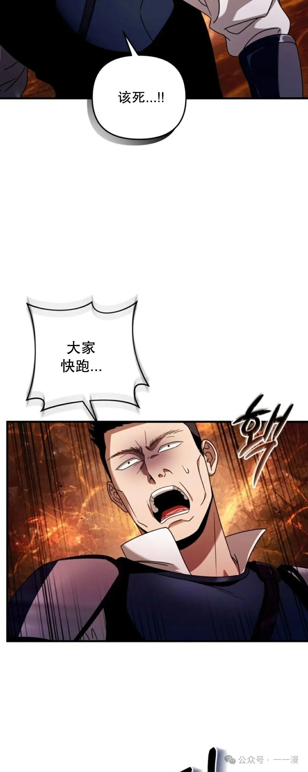 第27集2