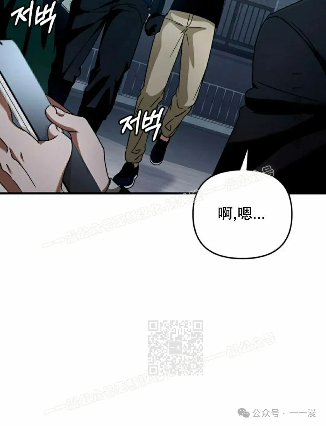 第25集69