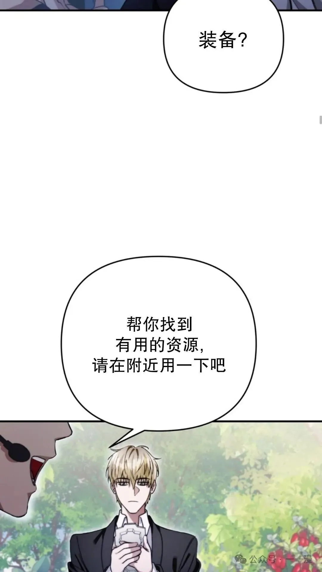 第6集63