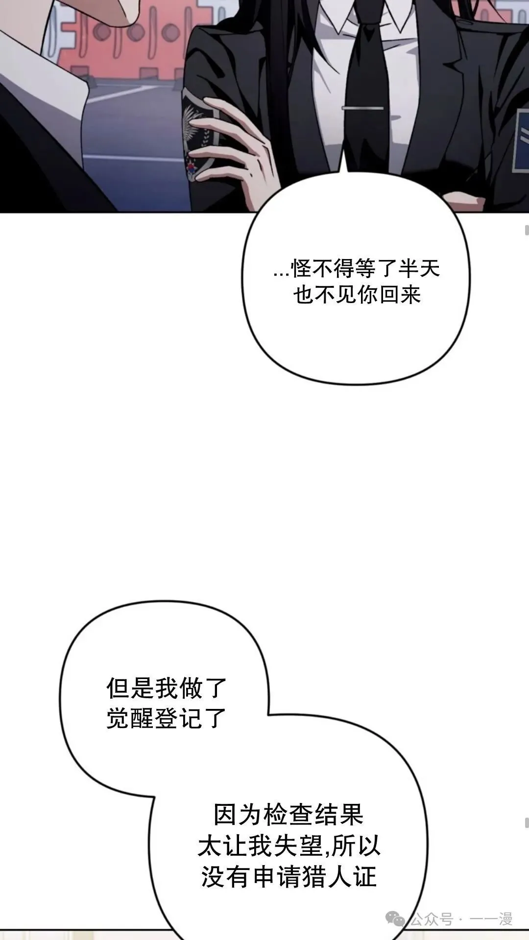 第3集43