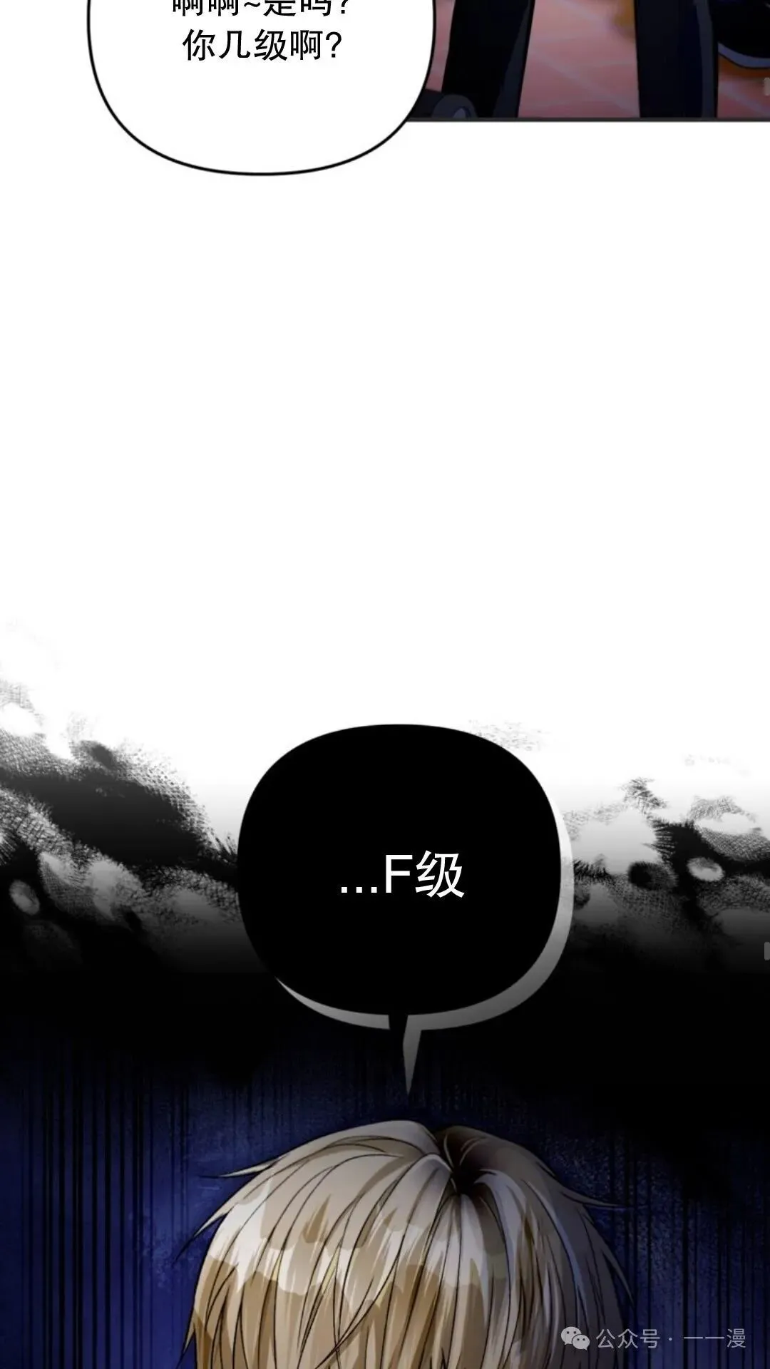 第7集37