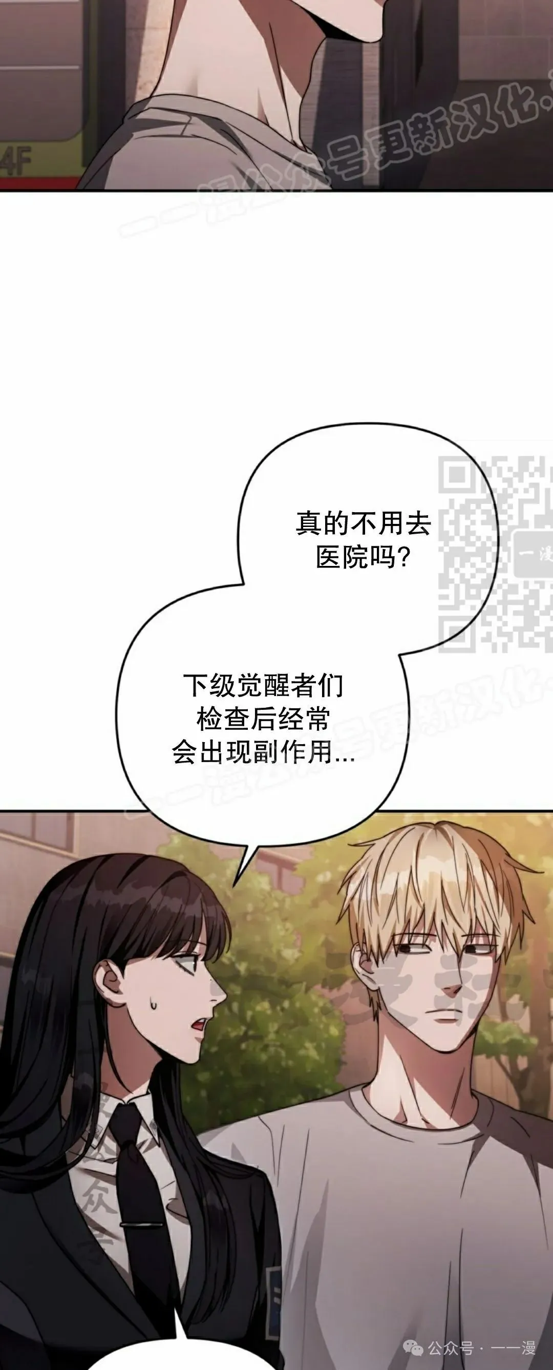 第17集88