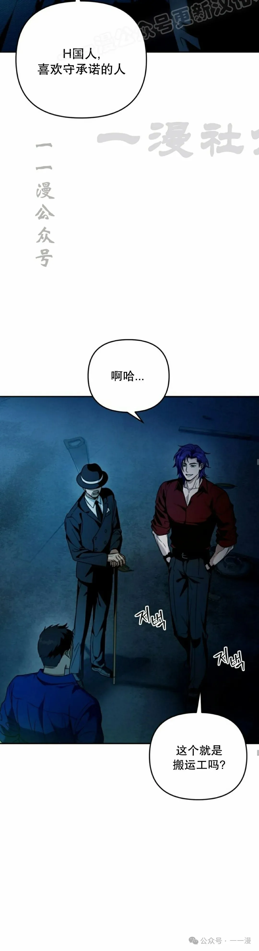 第20集9