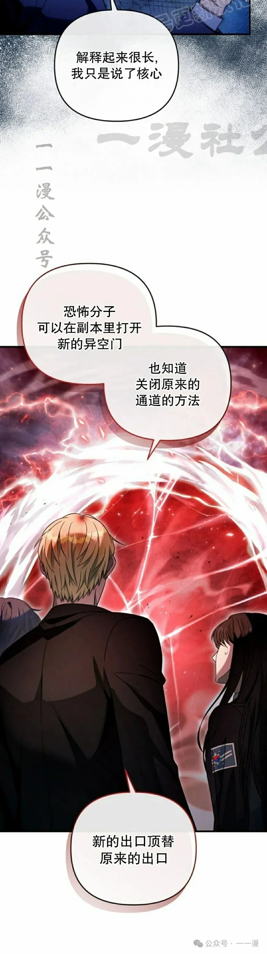 第29集59