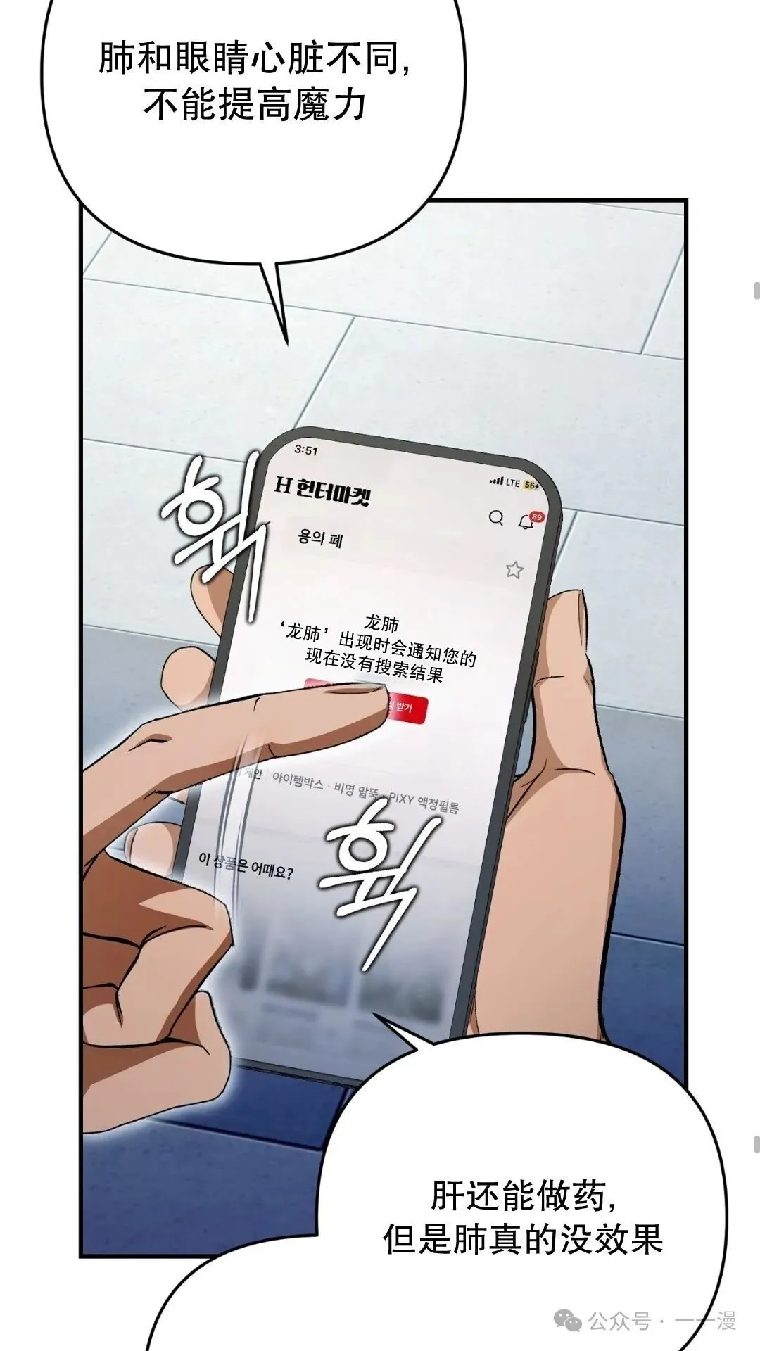 第9集50